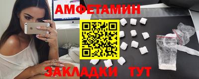 PSILOCYBIN Волжский