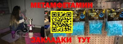 PSILOCYBIN Волжский