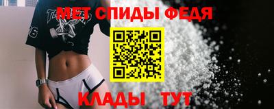 ALPHA PVP Волжский