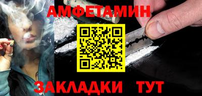 таблы Волгодонск