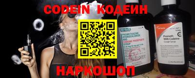 PSILOCYBIN Волжский