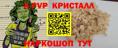 таблы Волгодонск
