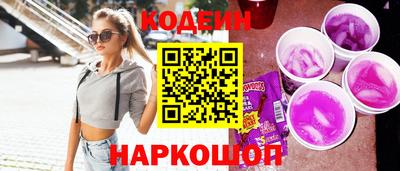 ALPHA PVP Волжский