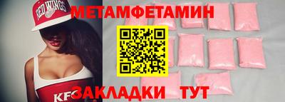 наркотики Волжск