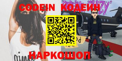 ALPHA PVP Волжский