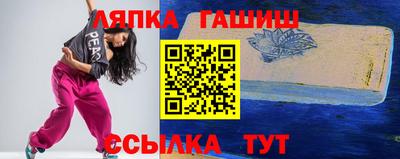 apvp Волжск