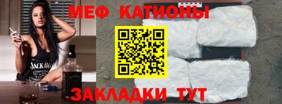 таблы Волгодонск