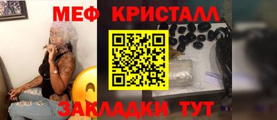 таблы Волгодонск