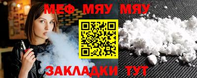 наркотики Волжск