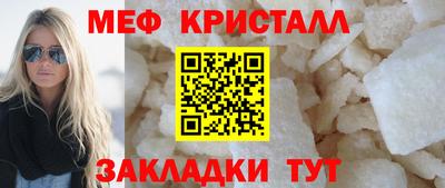 PSILOCYBIN Волжский