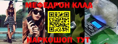 PSILOCYBIN Волжский