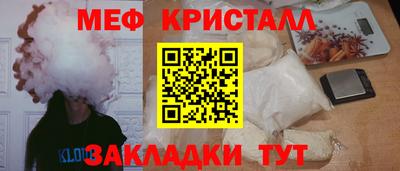 ALPHA PVP Волжский