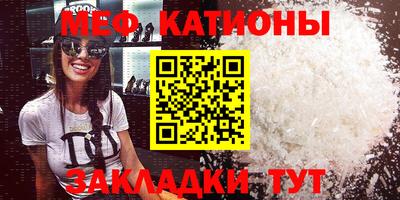 таблы Волгодонск