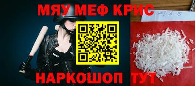 таблы Волгодонск
