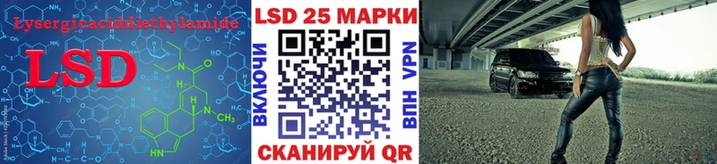 где можно купить наркотик  Азов  blacksprut зеркало  LSD-25 экстази кислота 