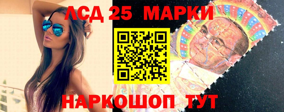 Азов  МЕГА ONION  Лсд 25 экстази кислота  Вход с VPN  ЛСД экстази кислота 