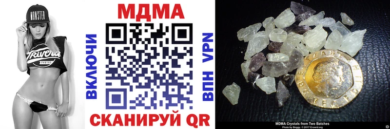 MDMA Molly  Азов 