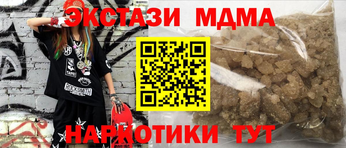 Экстази Азов