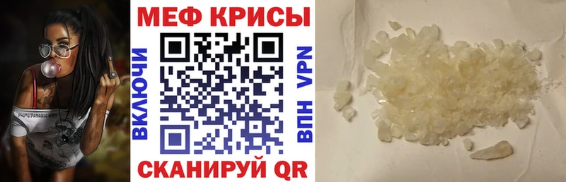 МЯУ-МЯУ мука  Азов 
