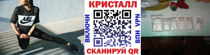 blacksprut рабочий сайт  Азов  Метамфетамин Methamphetamine 