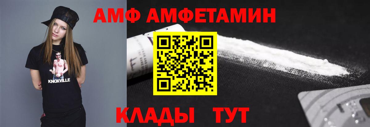 МЕТАМФЕТАМИН Декстрометамфетамин 99.9% Азов
