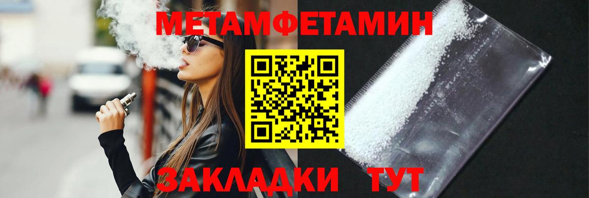 Азов  Кокаин  Вход с VPN  ГАШИШ  Меф кристаллы 