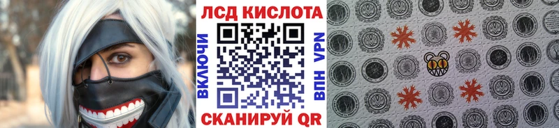 Марки NBOMe 1500мкг omg сайт Азов