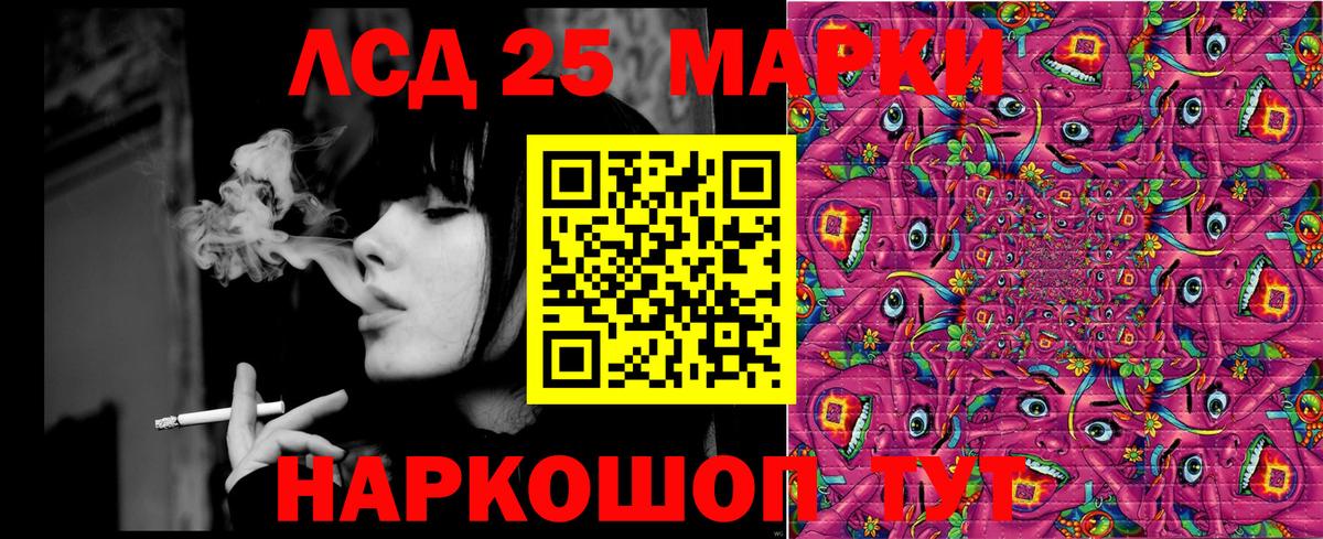 Мяу-Мяу  КОКАИН  НБОМе  Кетыч  Вход с VPN  Азов  Бошки Шишки  Мяу-Мяу  Хэш  A PVP 
