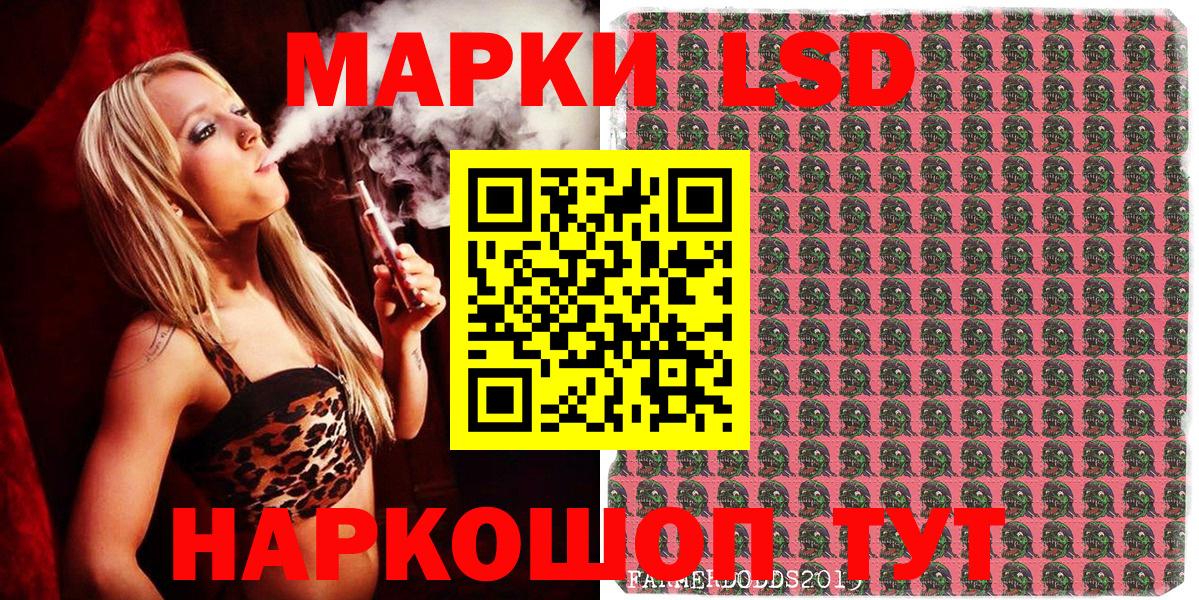 купить   Наркотические марки 1500мкг  Наркотические марки  Азов  Вход с VPN  Наркотические марки 1500мкг 