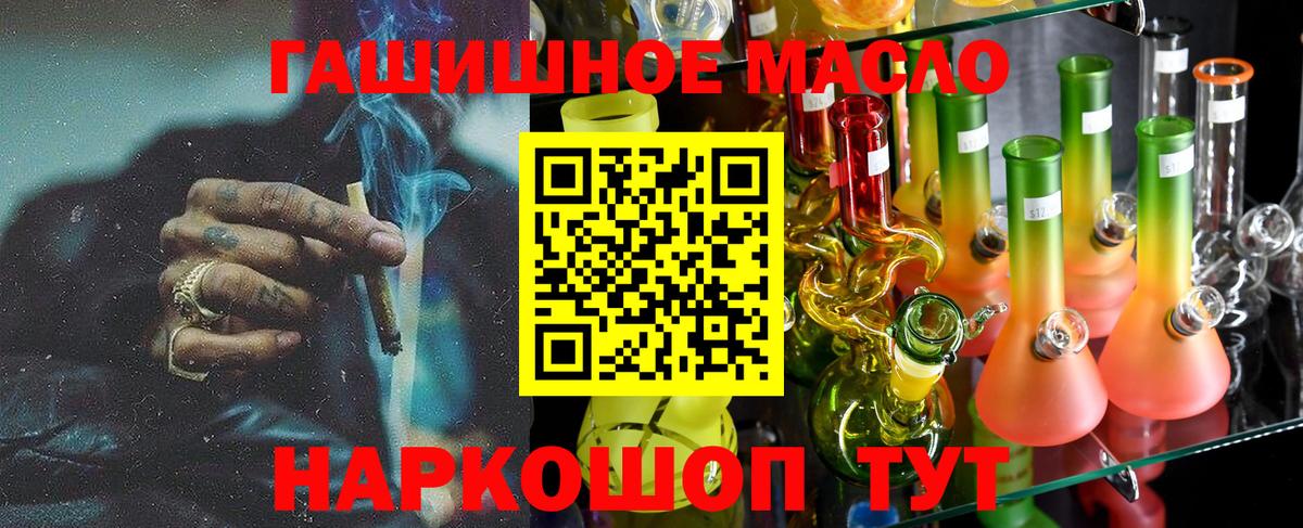 Дистиллят ТГК Wax Азов