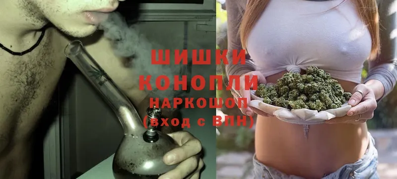 Бошки марихуана White Widow  Азов 