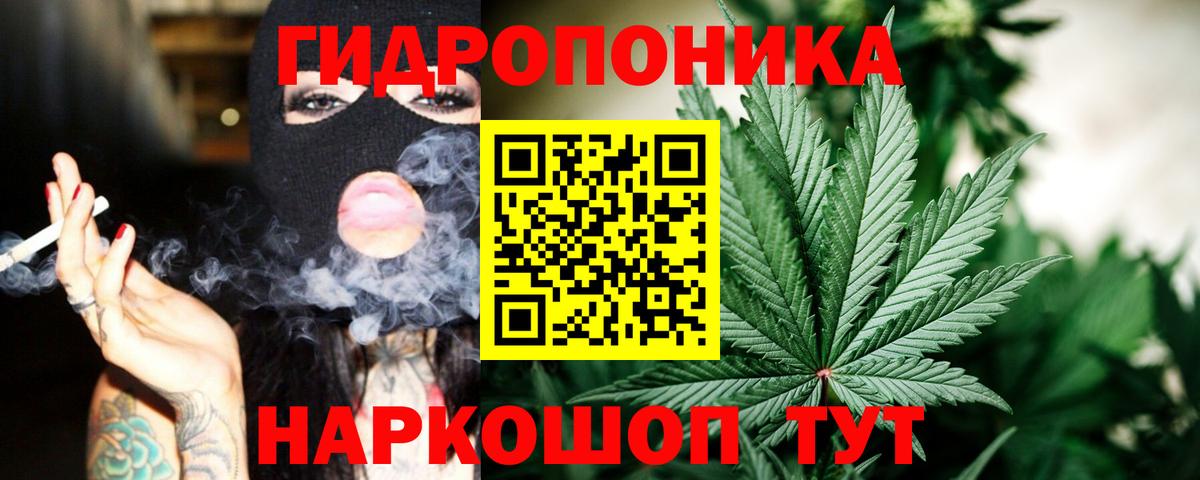 Бошки Шишки THC 21%  Шишки марихуана индика  Вход с VPN  Азов 