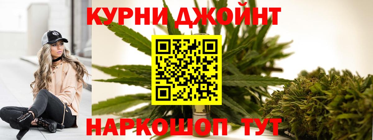 МАРИХУАНА сатива  Азов  Бошки Шишки Ganja 
